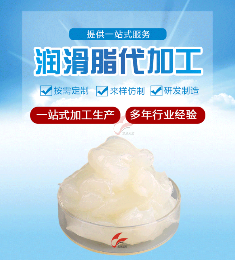 潤(rùn)滑脂廠家